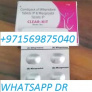 User profile image of 	Abortion Pills in ras al khaimah꧅ +971569875040 *) Abortion pills in ras al khaimah꧅ buy cytotec/misoprostol mifepristone tablets in al ain dubai ras al khaimah deira abu dhabi sharjah