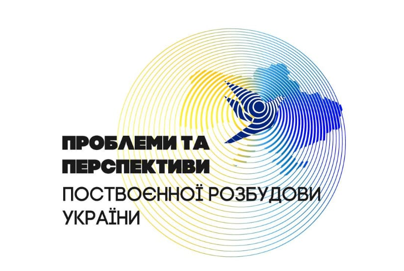 Logo of Problems and Prospects of Post-War Revival of Ukraine